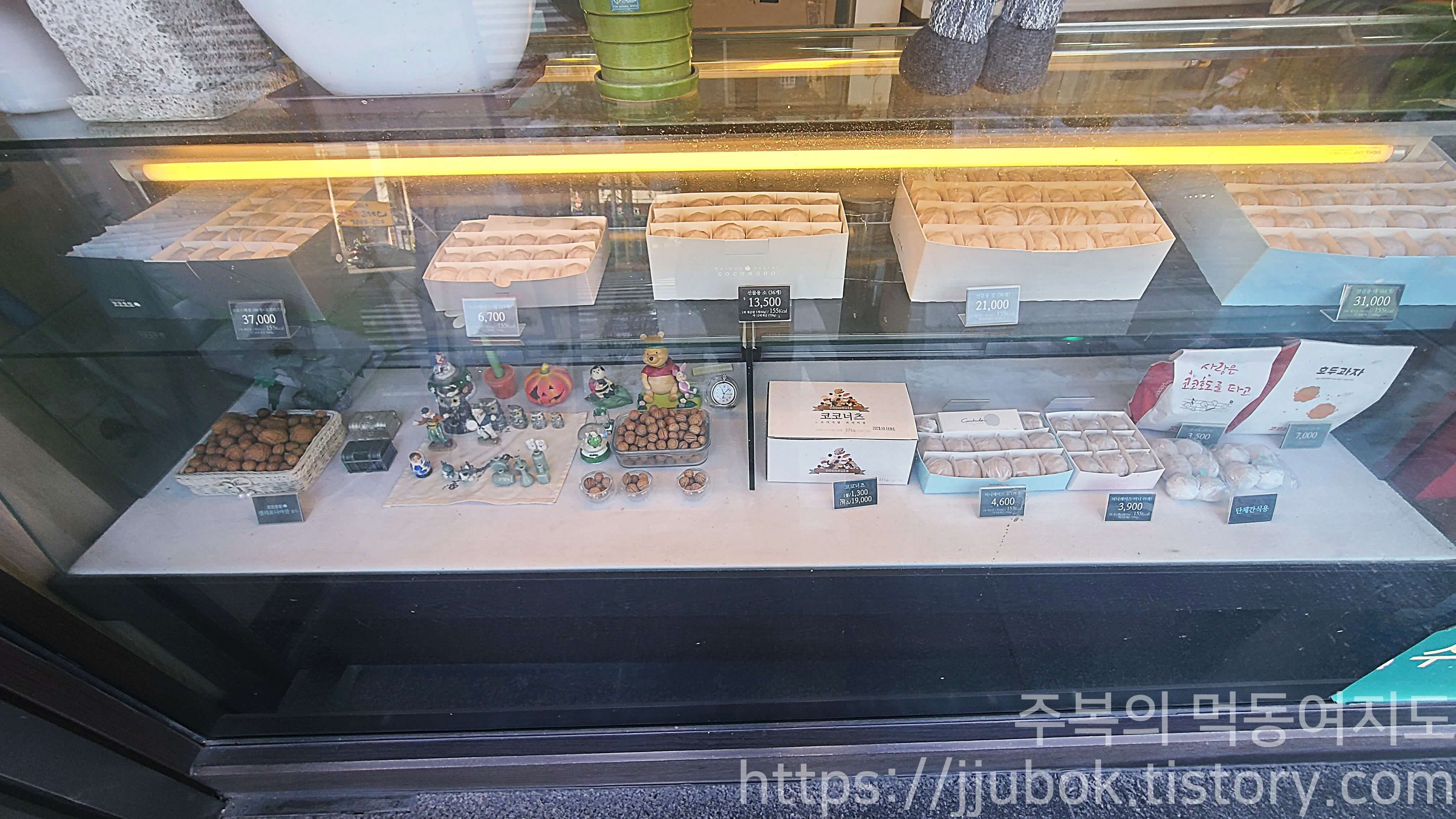 코코호도-판매-메뉴