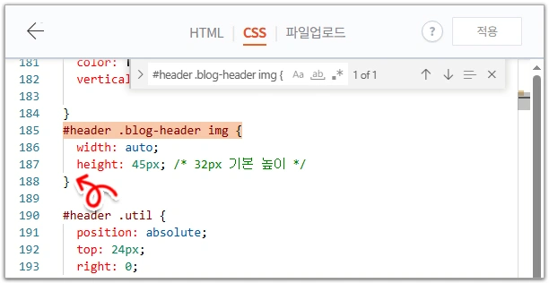 티스토리 북클럽 스킨 헤더 로고 애니메이션 효과 만들기