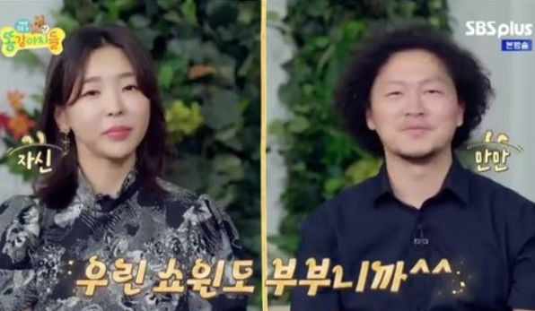 양동근 아내 부인 박가람