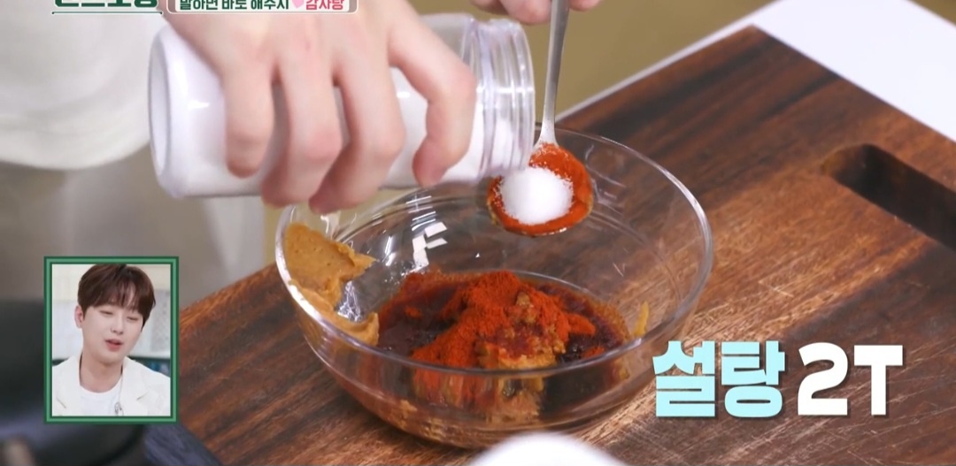 편스토랑 이찬원 감자탕