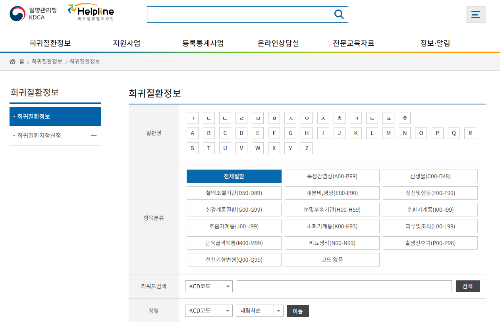 희귀잘환검색