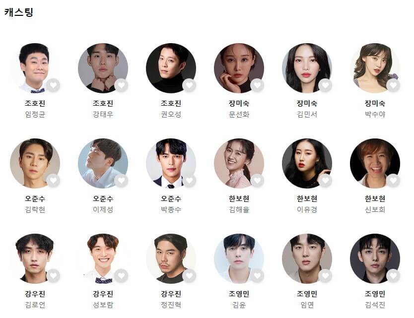 쉬어매드니스&#44; 대학로 1등 연극 공연정보를 알려드립니다. 여전히 1위를 달리고 있는 쉬어매드니스 연극이 신년맞이 이벤트와 할인까지 진행합니다. 2015년부터 계속 진행하고 있어서 그 인기가 더 실감이 나는데요. 추리 스릴러극이라 더 사랑받고 있습니다. 대학로 데이트할까요?