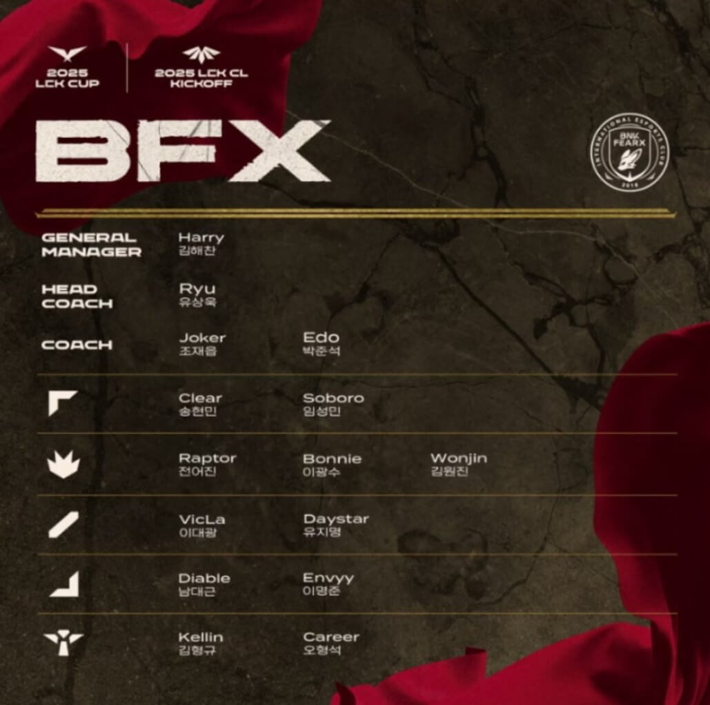 2025 LCK 예매 경기 일정 실시간 중계