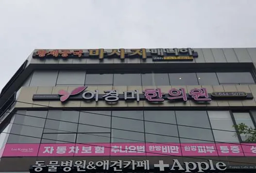 케이시매니아