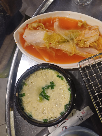 계란찜 물김치