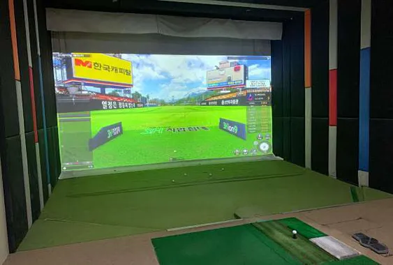 못골스크린골프연습장