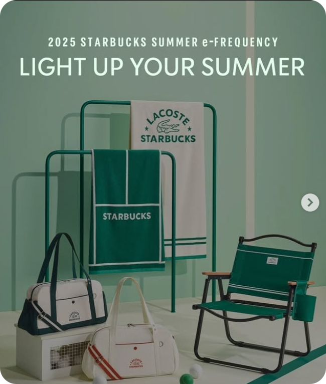 라코스테 x 스타벅스 2025 여름 e-프리퀀시 한정판 굿즈 10종