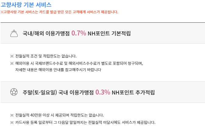 zgm. 고향으로 카드