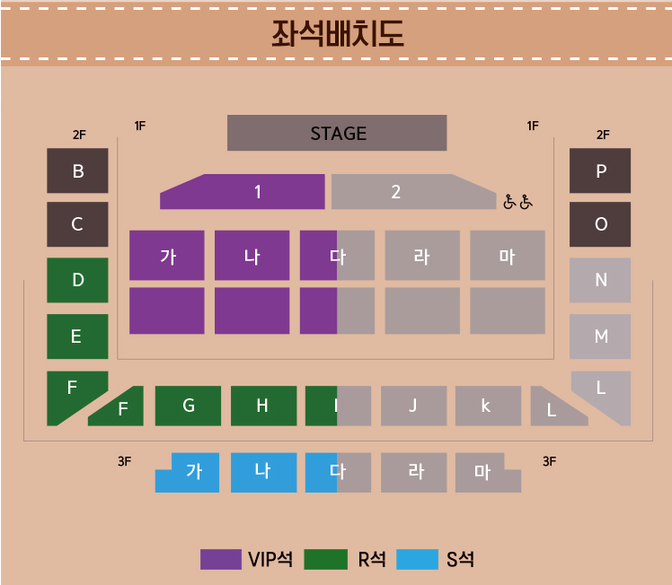 2024 장윤정 라이브 부산 콘서트 좌석배치도