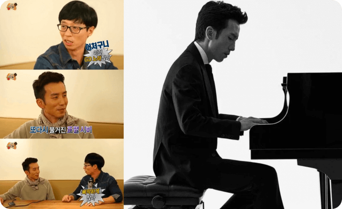 유희열 피아노치는 모습