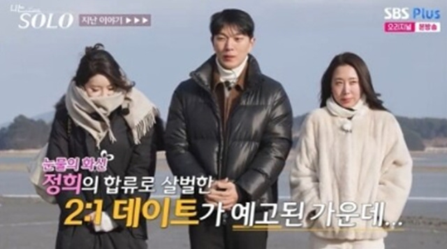 나는솔로 31기 최종선택 언제? 옥순 발언과 삼각관계 총정리
