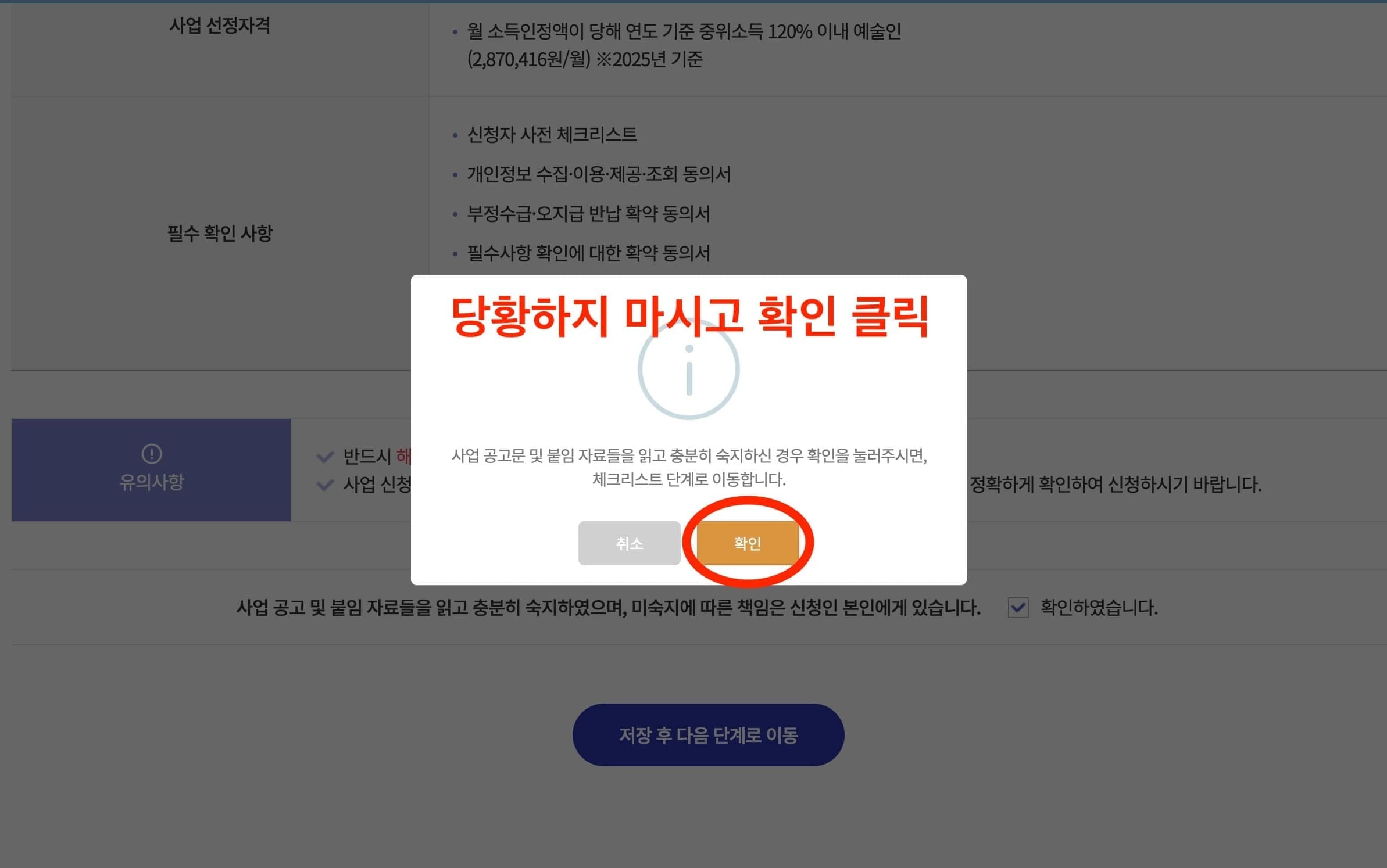 예술활동 지원금 신청가이드