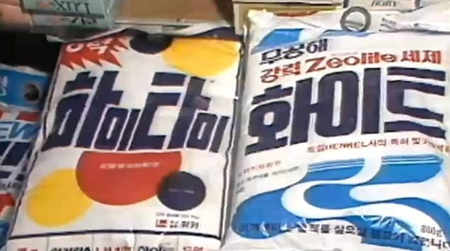 80년대 엄마들의 마트 장바구니