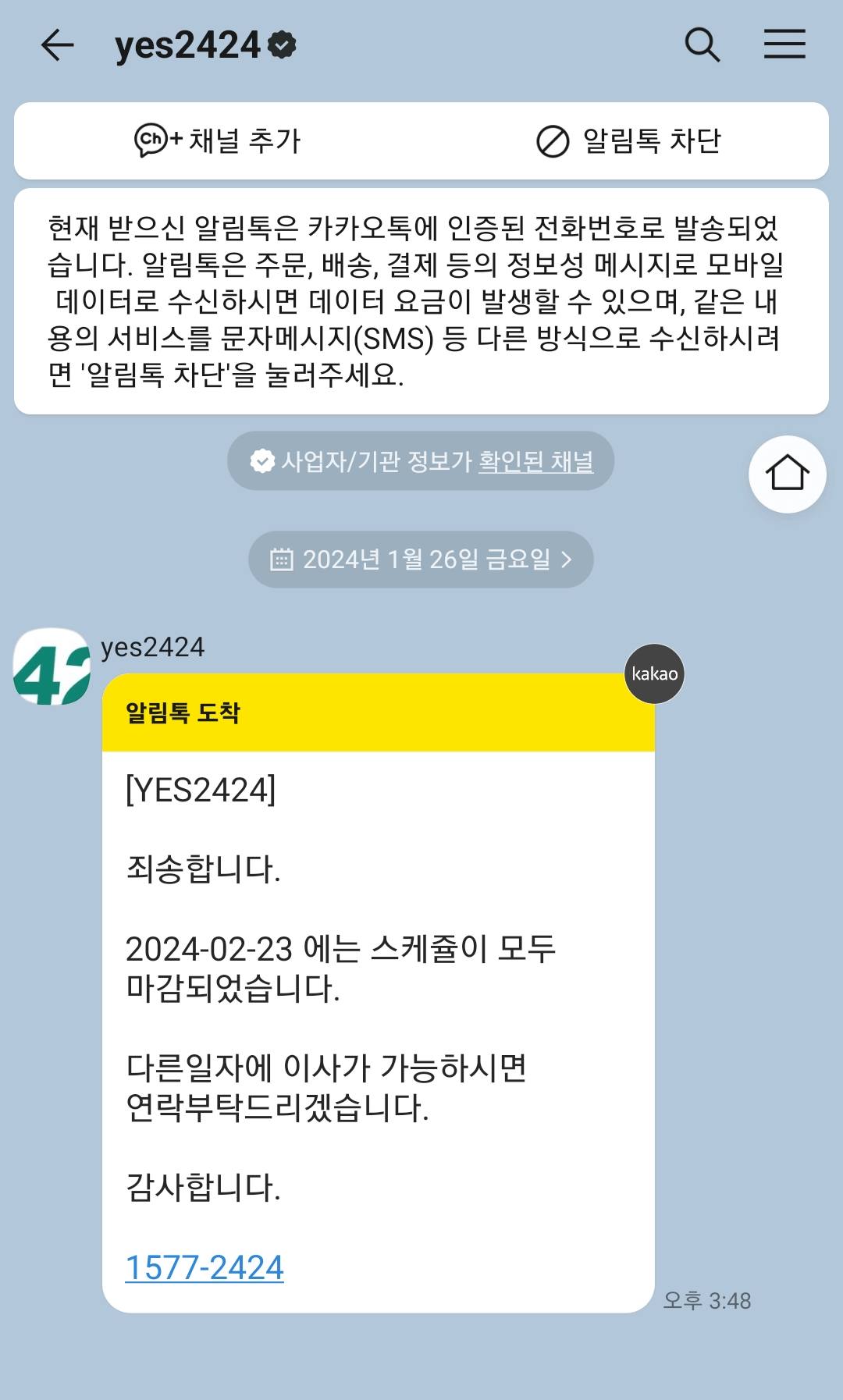 yes2424