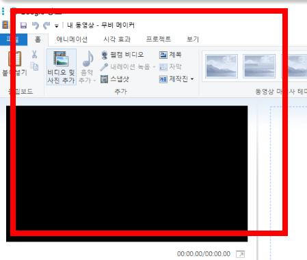 윈도우 무비메이커 한글판 다운로드 사이트