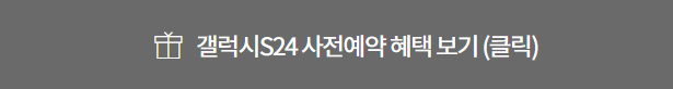 혜택알아보기