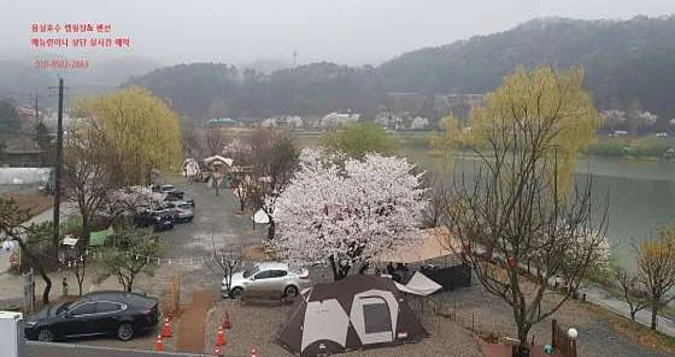 용설호수캠핑장펜션