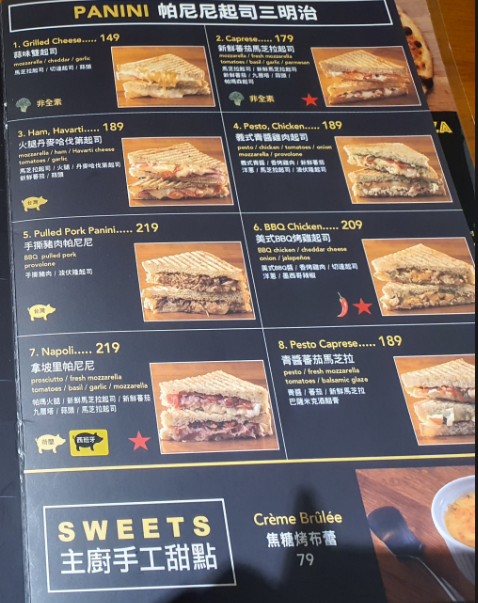 대만 중산 맛집