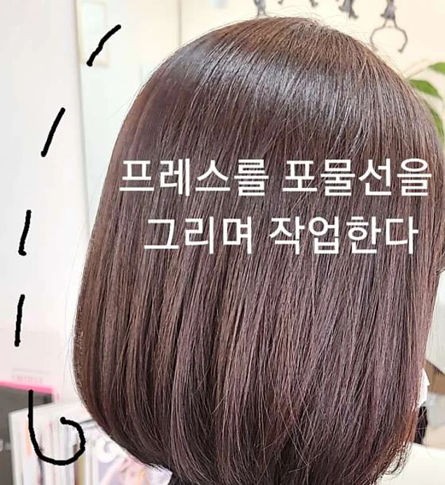 아른헤어 김포구래점