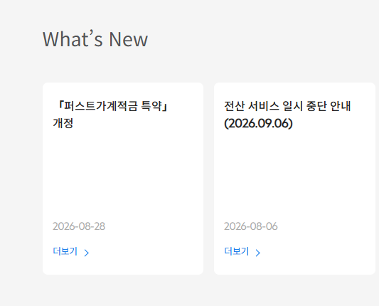 SC제일은행 인터넷뱅킹 바로가기 (www.standardchartered.co.kr)