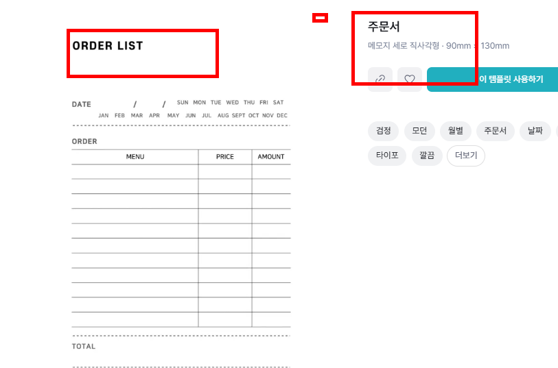 견적서 양식 무료다운 hwp 등 공유