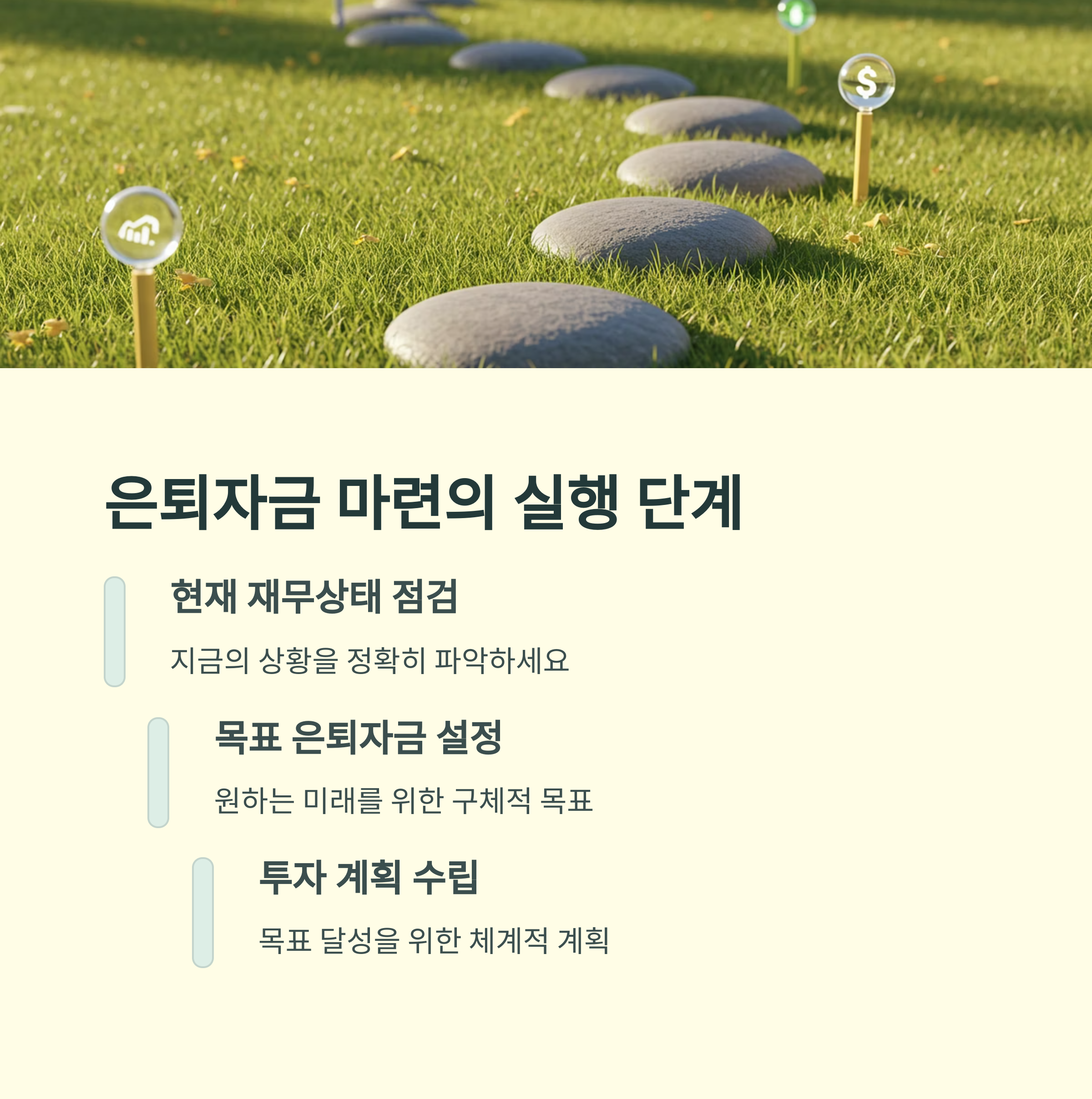 ์ํด์๊ธ ๋ง๋ จํ๋ ๋ฐฉ๋ฒ: 60๋์ ๋์๊ฒ ๊ฐ์ฌํ 30๋์ ํ๋ช
ํ ์ ํ