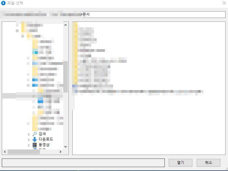 반디집 무료 다운로드