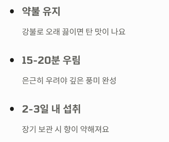 옥수수 차 효능·부작용·끓이는 방법