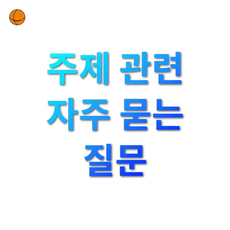 천연 샴푸 만들기_4