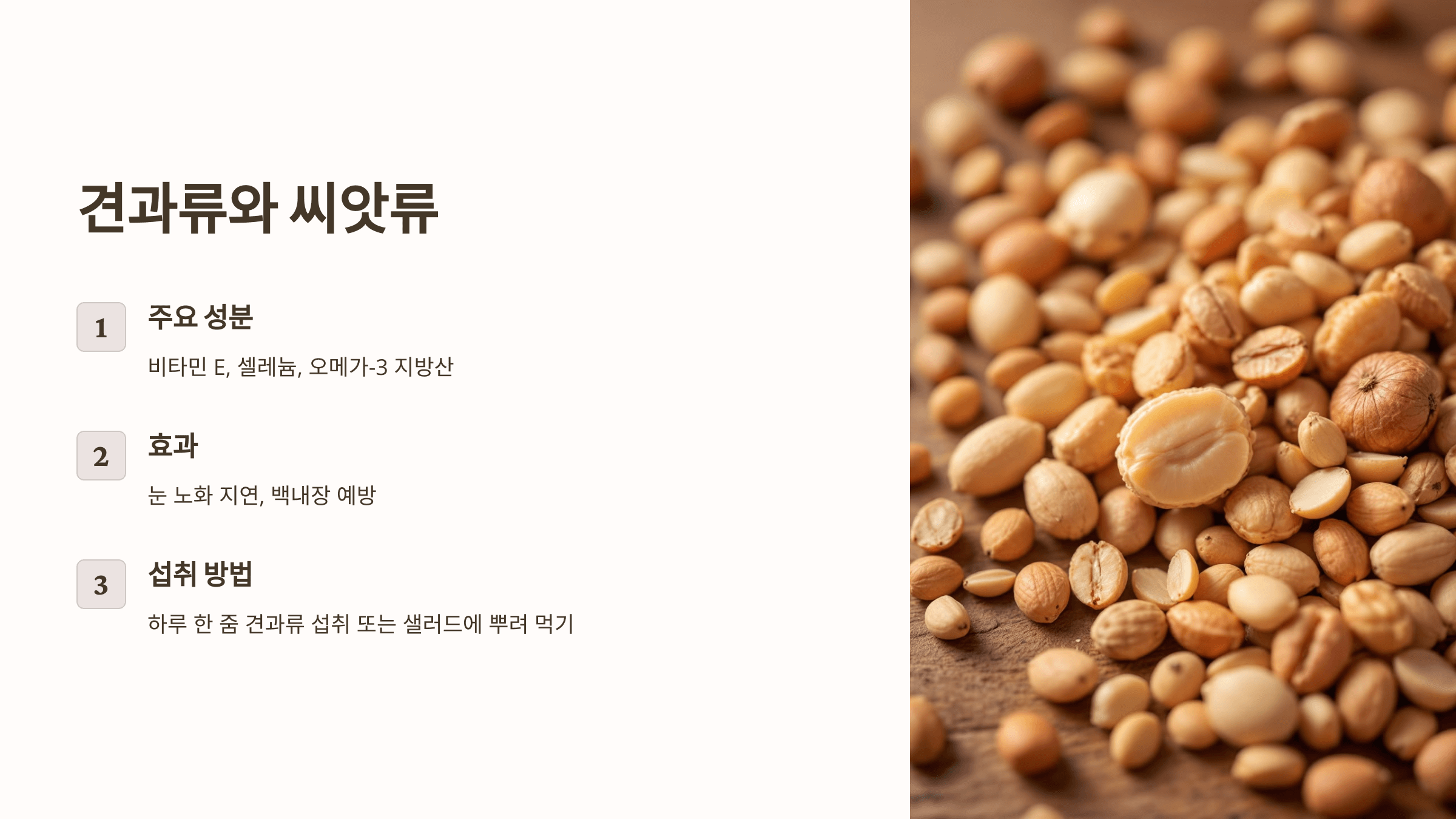 백내장과 관련된 사진입니다.