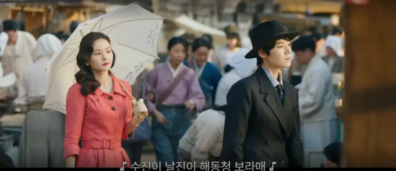 행인들 사이에서 정년이 소리를 듣는 옥경과 혜랑