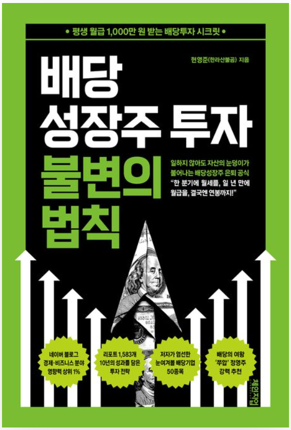 책 표지