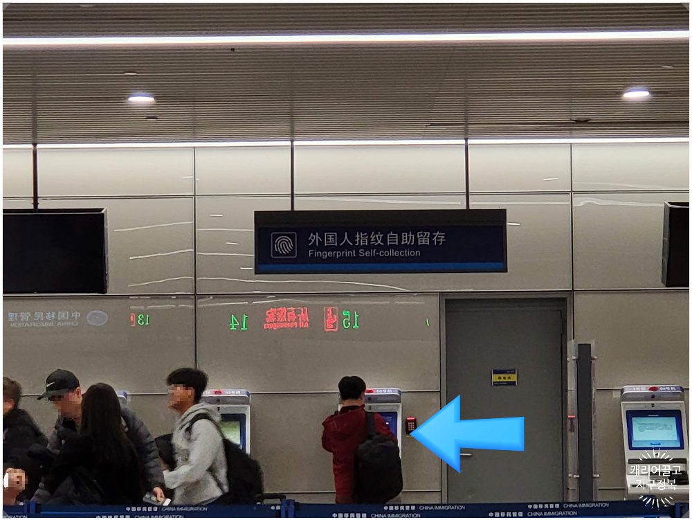 대구에서 이탈리아로