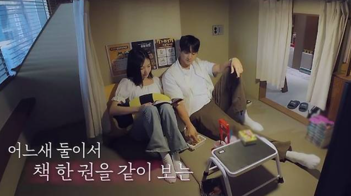 신랑수업2 김요한 오연희 교제 고백