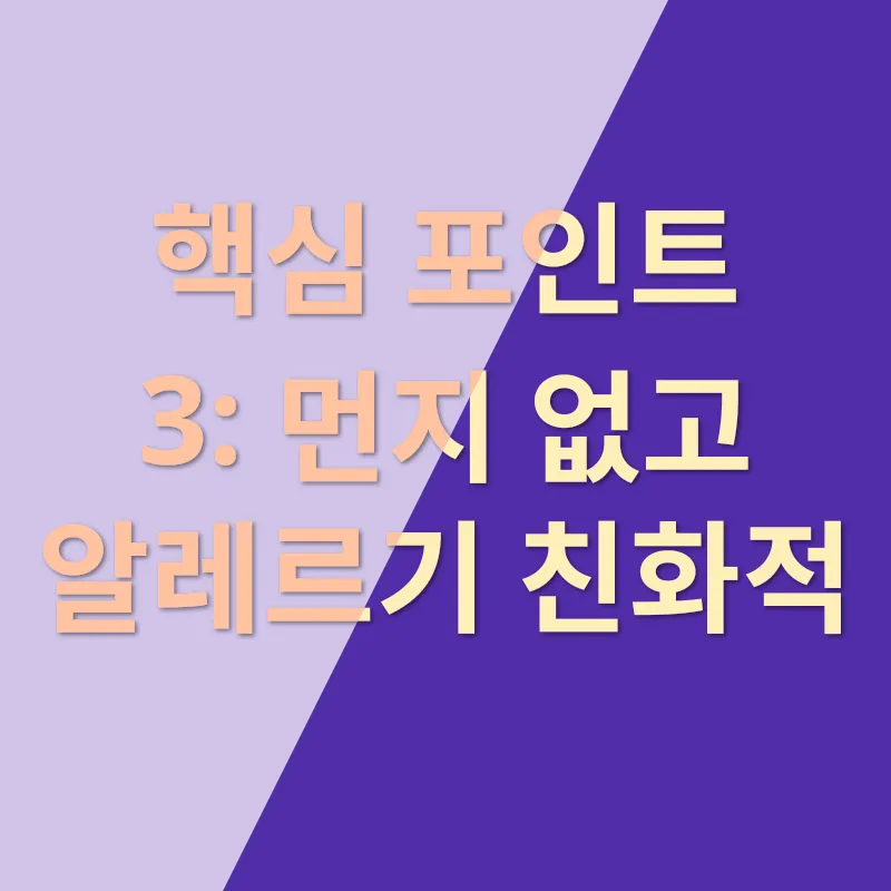 고양이모래 묘한생각_3