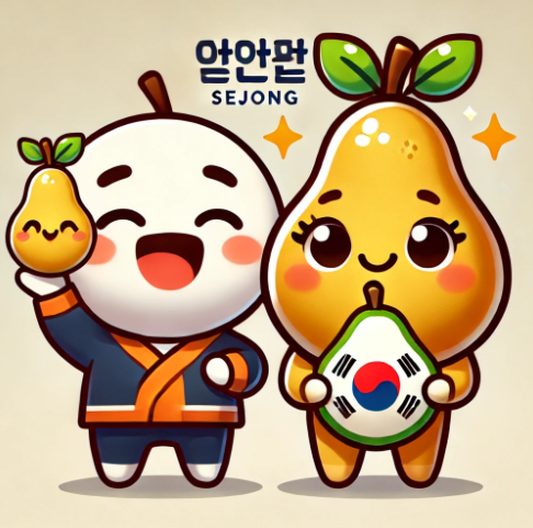 세종특별시, 맛과 문화가 공존하는 도시