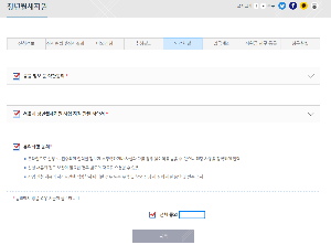 서울시 청년월세지원(당첨후기)
