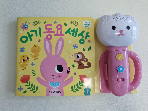 분홍이1