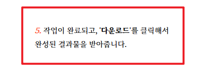 hwpx를 hwp로 변환