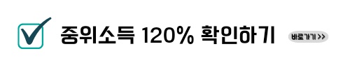 외래진료 치료비 지원 안내 알아보기 경기도 마음건강케어