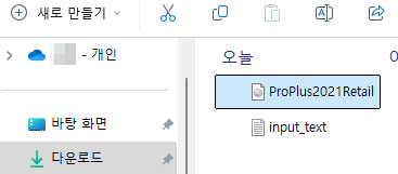 윈도우 10에서 img 파일 실행을 쉽게 하는 방법