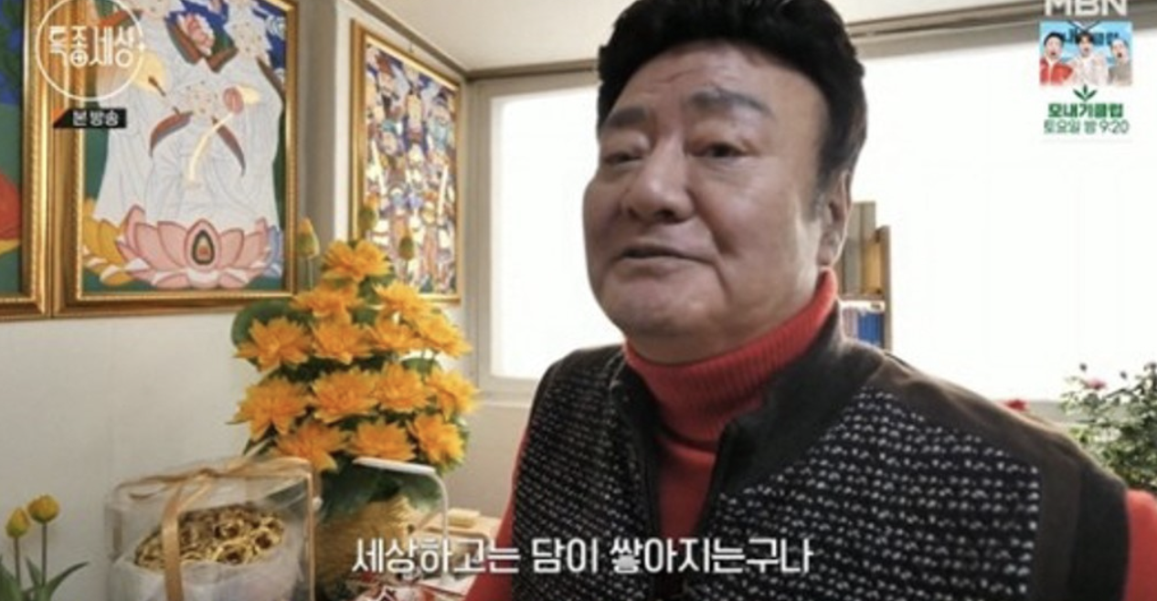 김주영 무속인