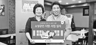 소상공인 지원금 신청자격