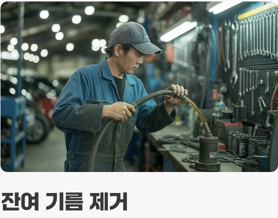 보관은 이렇게, 냄새 없이 깔끔하게