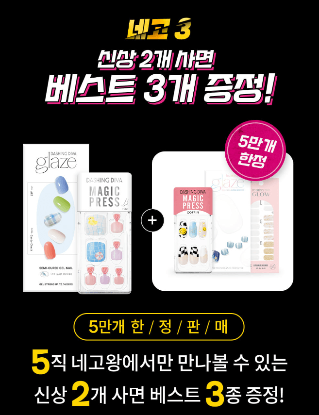 핑크색, 파란색 줄무늬 등 네일팁 사진