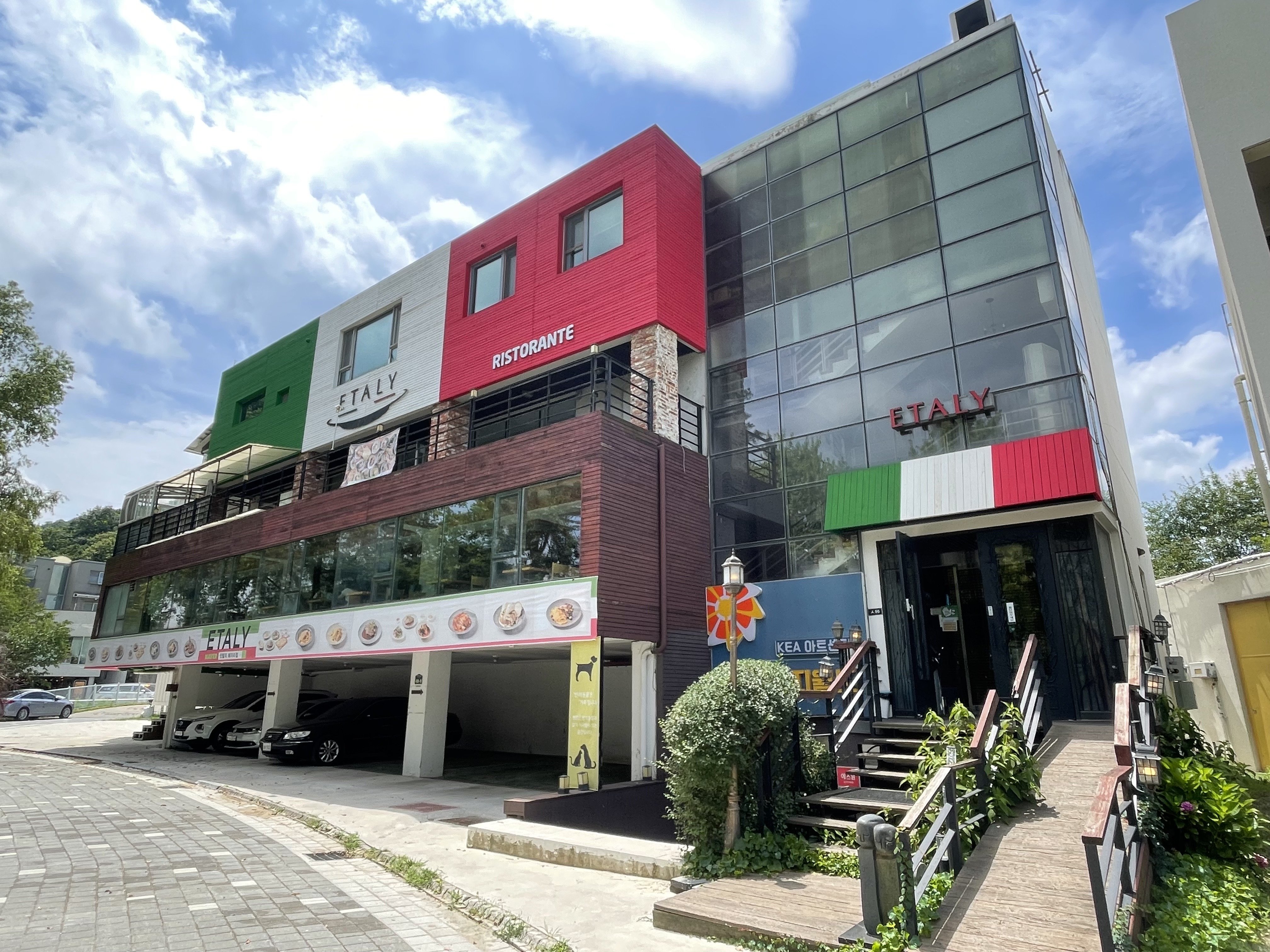 파주 헤이리마을 맛집 잇탈리