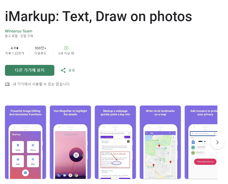 빨간네모그리는법 빨간네모박스만드는법 빨간네모핸드폰모바일로그리는법