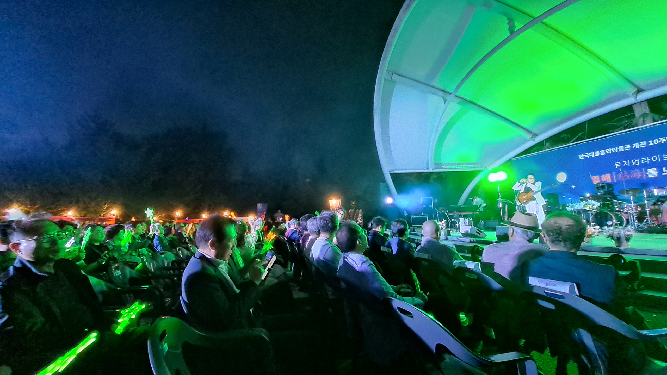 한국대중음악박물관 개관 10주년 공연 후기