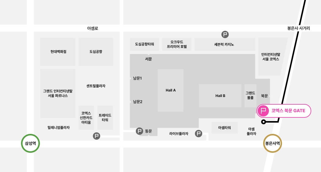 코엑스 방면별 차량 진입 위치