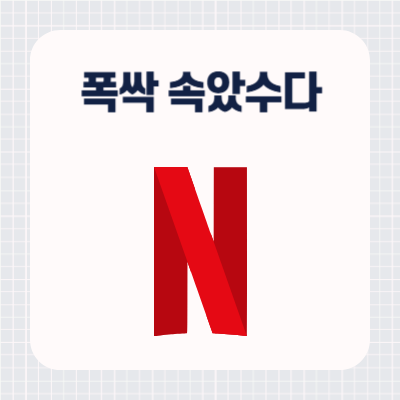 숨병 뜻
